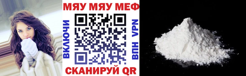 Все наркотики Ворсма АМФ Кетамин Alpha-PVP Меф