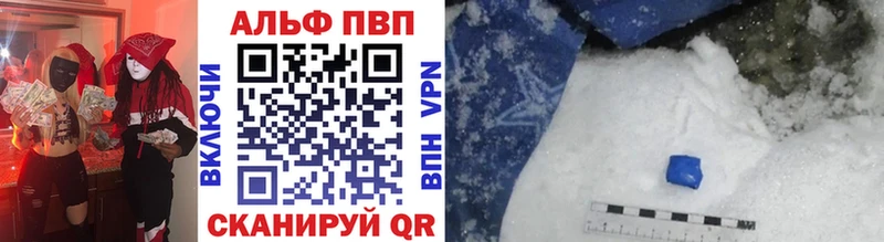 купить наркоту  Ворсма  Alpha-PVP СК 