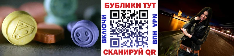 ЭКСТАЗИ VHQ  Ворсма 