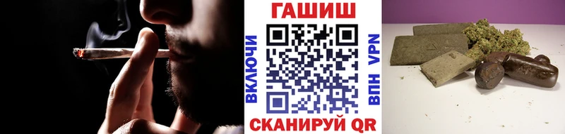 Гашиш индика сатива Ворсма