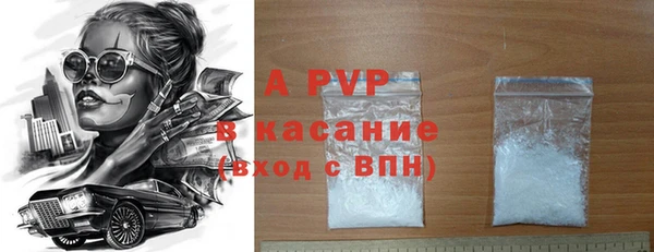 кристаллы Белокуриха