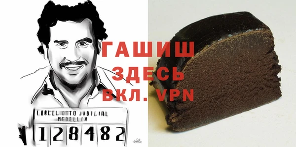кристаллы Белокуриха