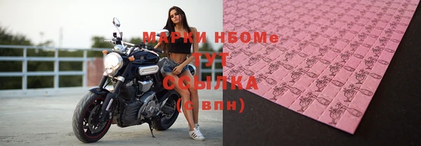 кристаллы Белокуриха
