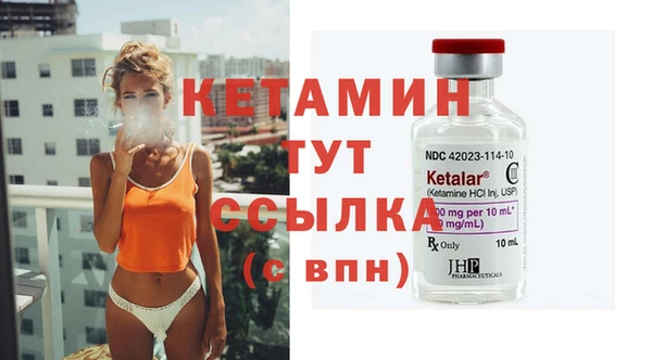 кристаллы Белокуриха