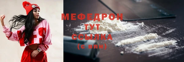 кристаллы Белокуриха