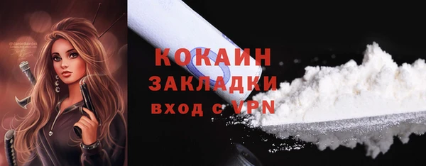 кристаллы Белокуриха