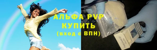кристаллы Белокуриха