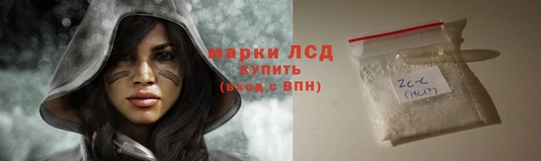 кристаллы Белокуриха