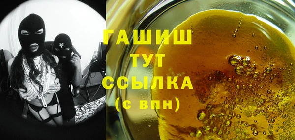 кристаллы Белокуриха
