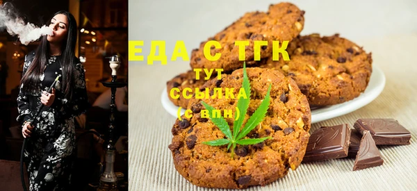 кристаллы Белокуриха