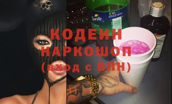 кристаллы Белокуриха