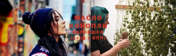 кристаллы Белокуриха
