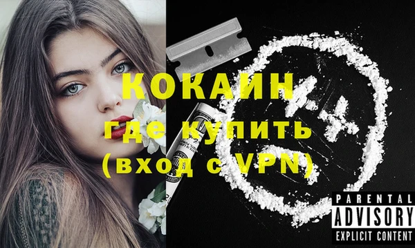 кристаллы Белокуриха