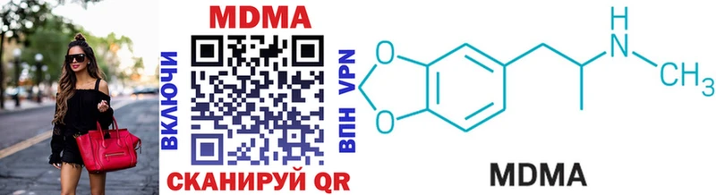 ОМГ ОМГ зеркало  Ворсма  МДМА молли 