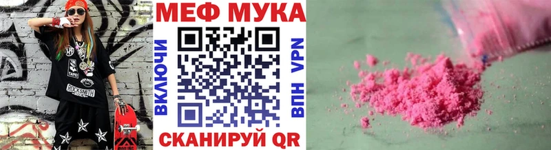 гидра вход Ворсма Меф мука как найти наркотики